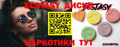 таблы Азнакаево