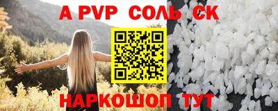 МДМА Абакан