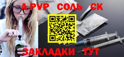apvp Азнакаево