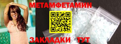мефедрон VHQ Абакан