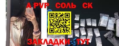 таблы Азнакаево