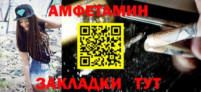 таблы Азнакаево