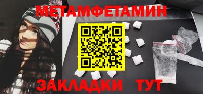 МДМА Абакан
