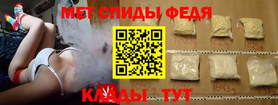 МДМА Абакан
