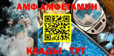 таблы Азнакаево