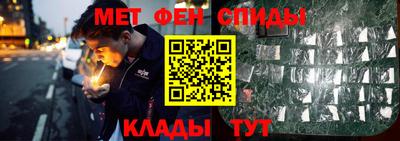 таблы Азнакаево