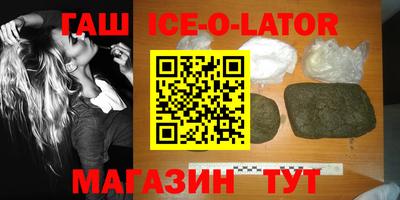 ешки Гай