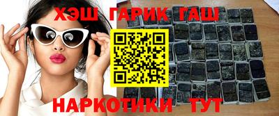 ешки Гай
