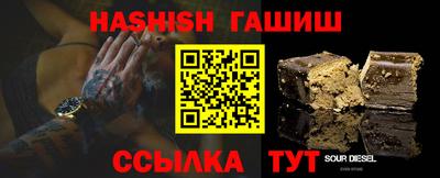 дживик Абинск