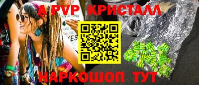 стафф Абинск