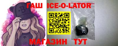 стафф Абинск