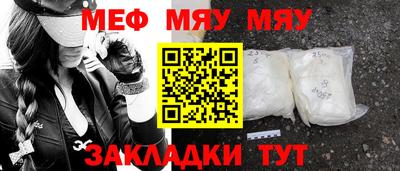 таблы Азнакаево