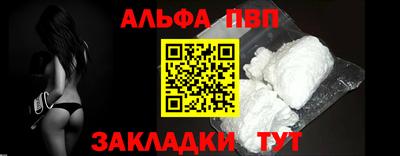 таблы Азнакаево