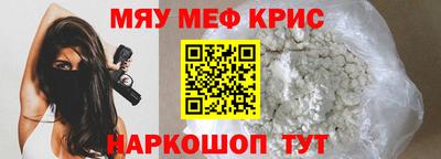 МДМА Абакан