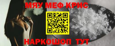МДМА Абакан