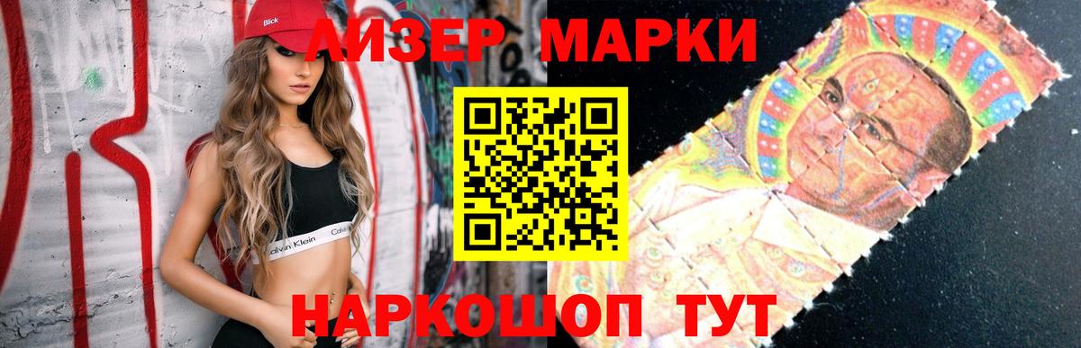 LSD-25 экстази ecstasy  Вход с VPN  Анжеро-Судженск  LSD-25 экстази кислота 