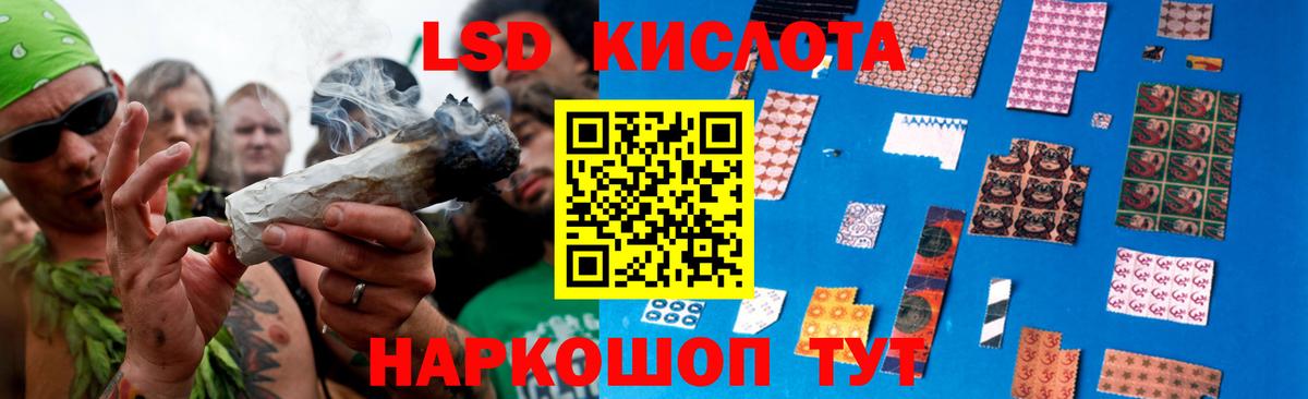 Лсд 25 экстази кислота  LSD-25 экстази кислота  Вход с VPN  Анжеро-Судженск 