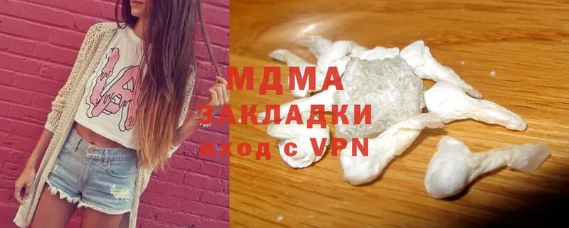 mega как зайти  Анжеро-Судженск  MDMA Molly 