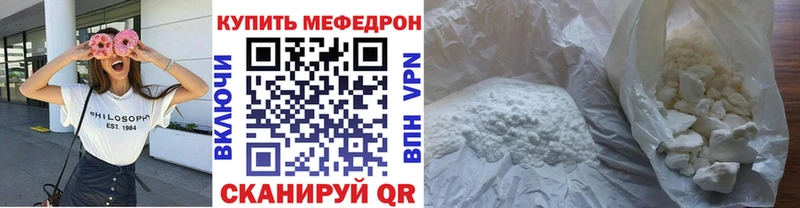 МЯУ-МЯУ VHQ  Анжеро-Судженск 