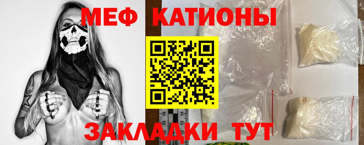 Конопля Анжеро-Судженск