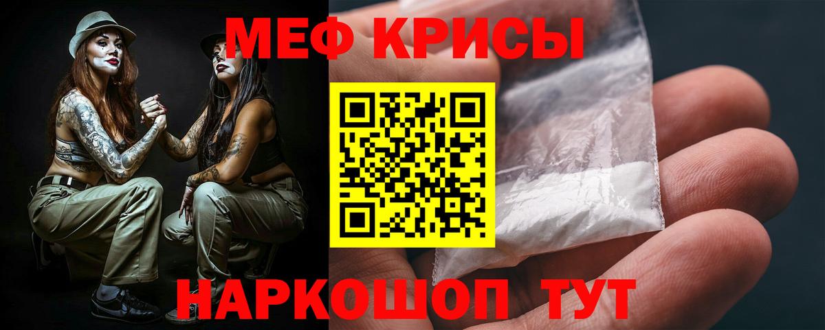 МЕФ  Анжеро-Судженск