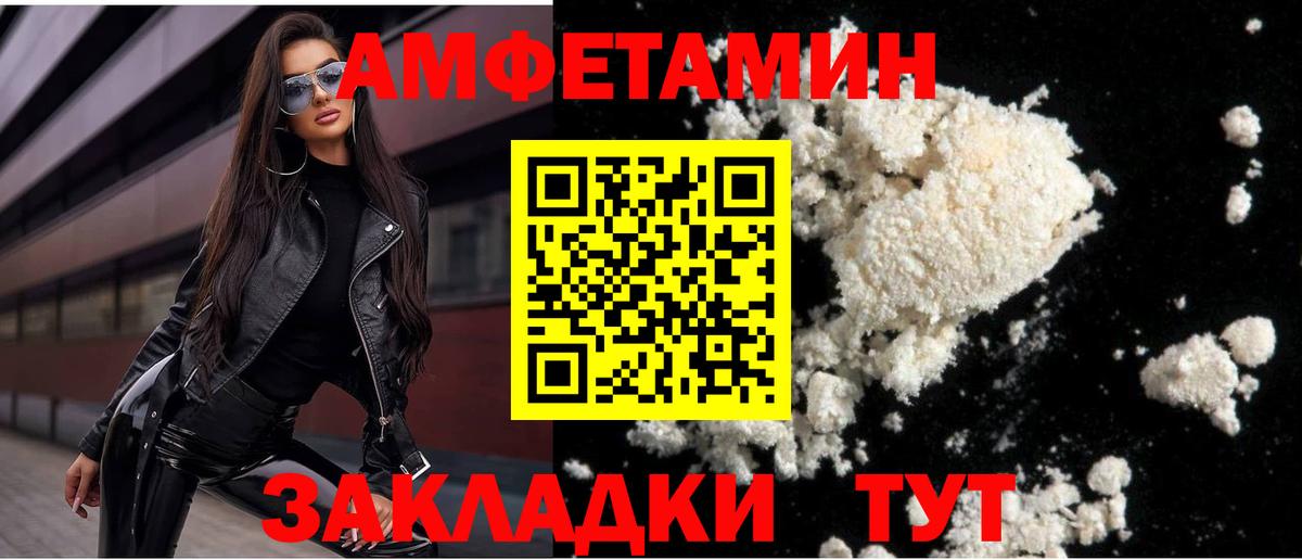 Метамфетамин Декстрометамфетамин 99.9%  Первитин мет  Анжеро-Судженск  Вход с VPN 