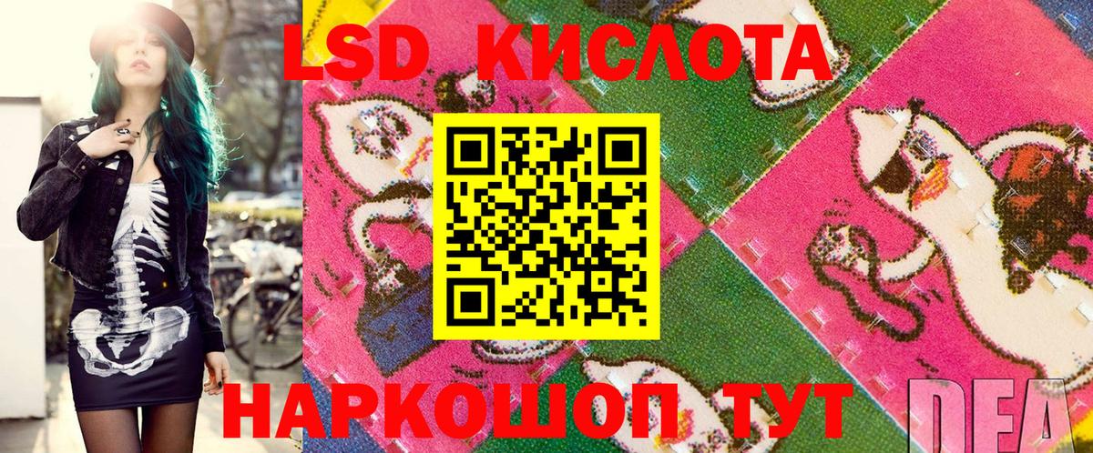 Марки NBOMe 1,5мг  Анжеро-Судженск 