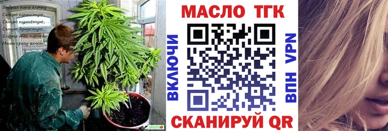 Дистиллят ТГК вейп  купить закладку  Анжеро-Судженск 