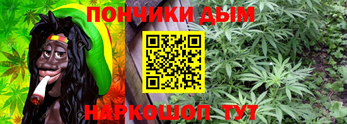 Конопля LSD WEED Анжеро-Судженск
