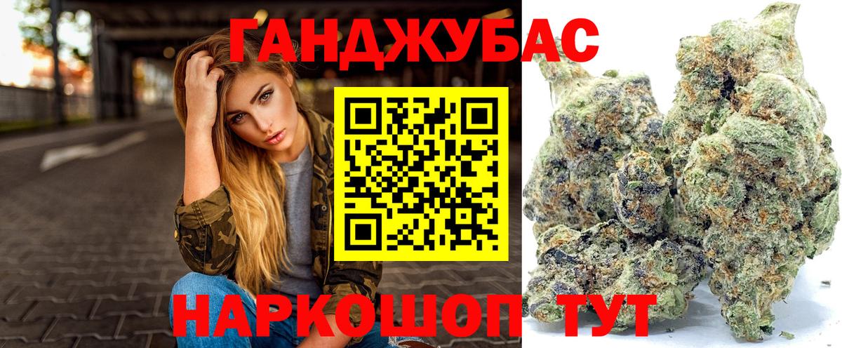 Анжеро-Судженск  Бошки Шишки конопля  Вход с VPN  Канабис MAZAR  Конопля конопля 