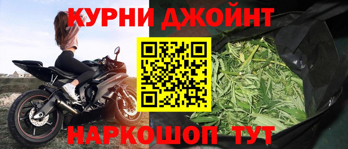 Бошки Шишки OG Kush Анжеро-Судженск